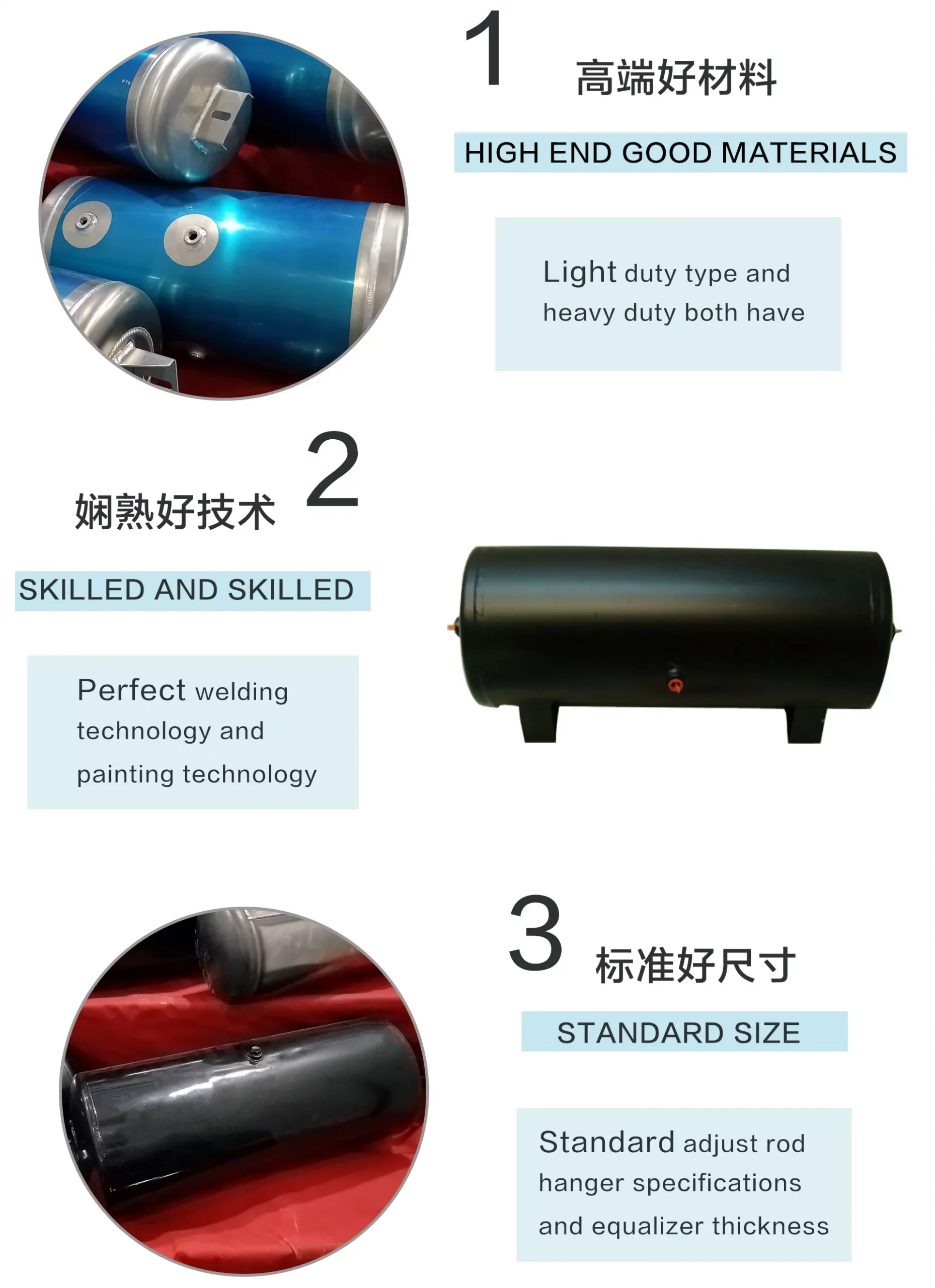 Air tank