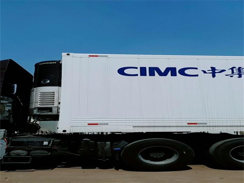 Prime Reefer Trailer For Sale