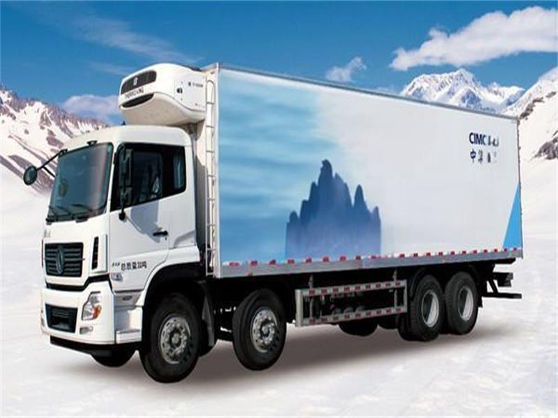 40 Foot Reefer Trailer For Sale